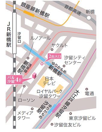 アクセスマップ